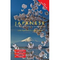 Книга Colloquial Japanese +OL. Ogawa