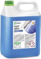 Ceară Grass Fast Wax 5kg