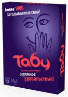 Настольная игра Essa Toys Tabu (0138R)