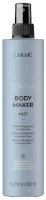 Спрей для укладки волос Lakme Teknia Body Maker Mist New 300ml