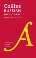 Книга Collins Russian Dictionary Essential Edition (9780008270704)