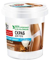 Категория Скрабы и пилинги для тела
