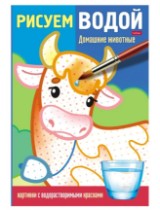 Категория Раскраски для детей