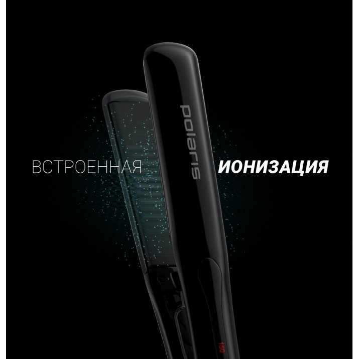 Утюжок Polaris PHSS 2595TAi Argan Therapy Pro