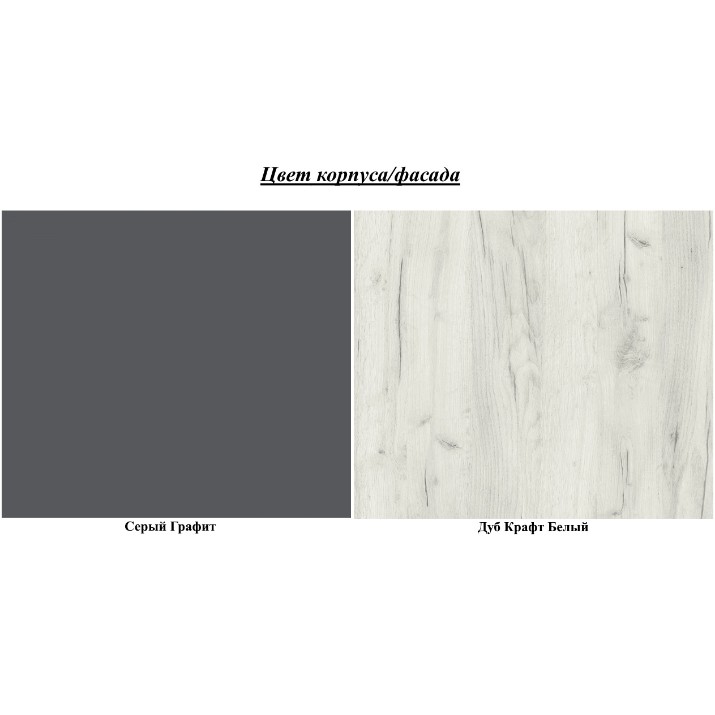 Birou copii Yasen Yasen Disney Graphite Grey/White Stejar Craft