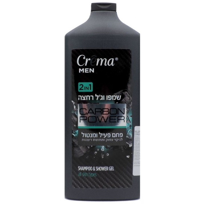 Gel de duș Crema Men Carbon Power 700ml (293820)