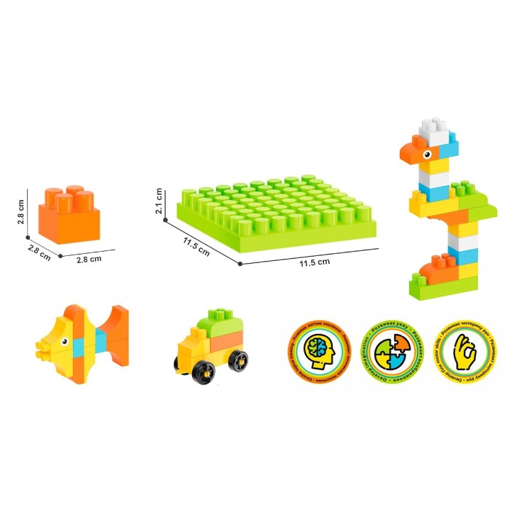 Конструктор Technok 170pcs (7921)