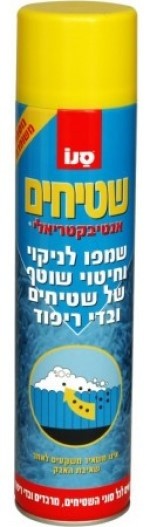 Средство для чистки ковров и мебели Sano Carpet Plus 600ml