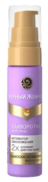 Cremă-ser pentru față Черный Жемчуг Aktivator Omolozheniya 56+ 30ml