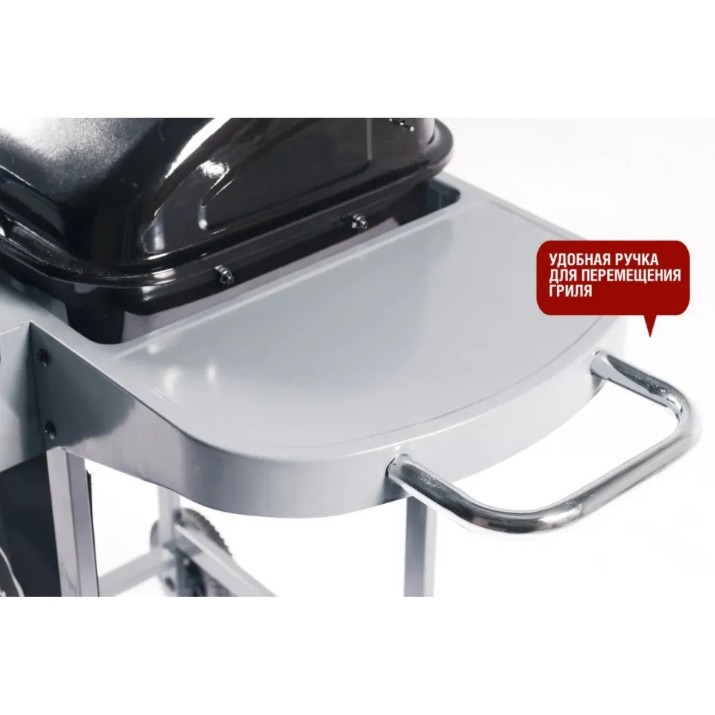 Газовый гриль Start Grill Esprit-21B SG