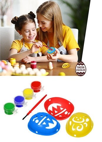 Набор для раскрашивания фигурок Marmiton (47655)