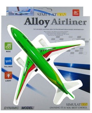 Avion Qiu Hao 18x17x5cm (02729)