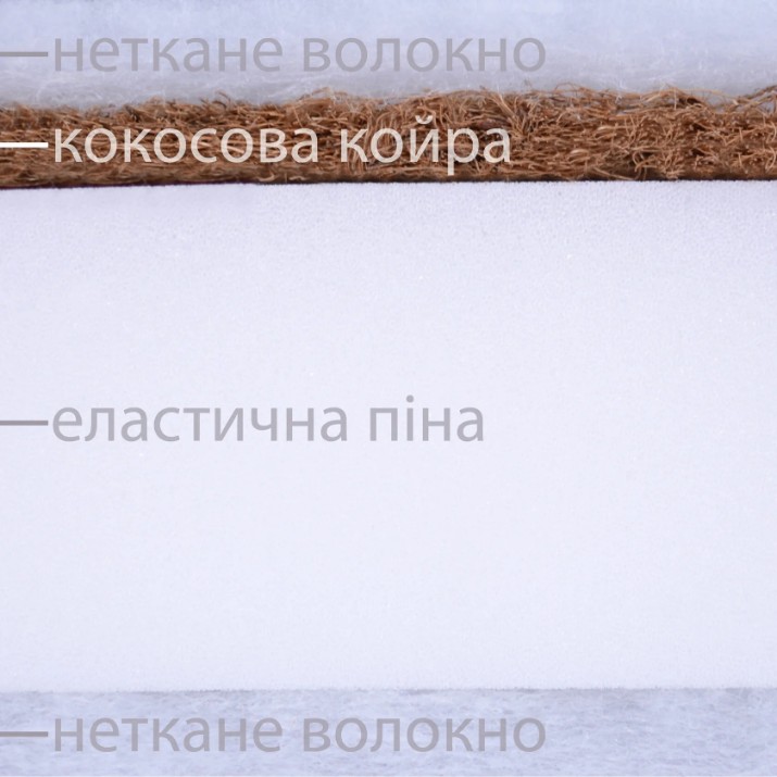 Матрас детский Veres Coconut Elastic Foam 140х70х10 (51.9.02)