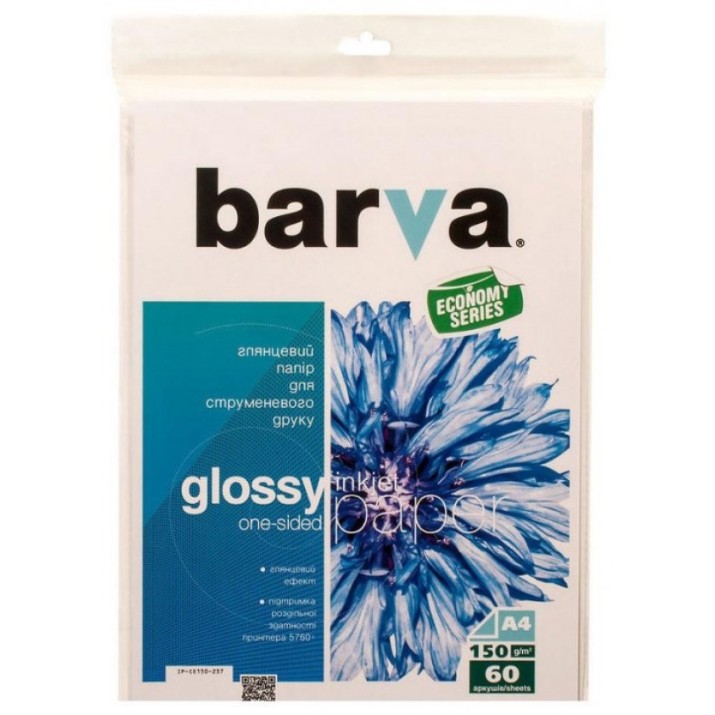 Hârtie foto Barva A4 150g 60p Glossy Inkjet Economy Series (IP-CE150-237)