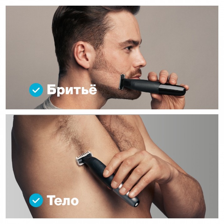 Maşină de tuns barba Braun XT5100