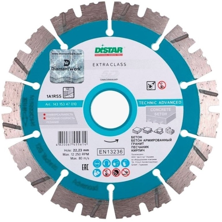 Disc de tăiere Distar 14315086018