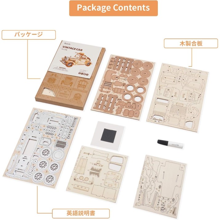 3D-puzzle Robotime TG504