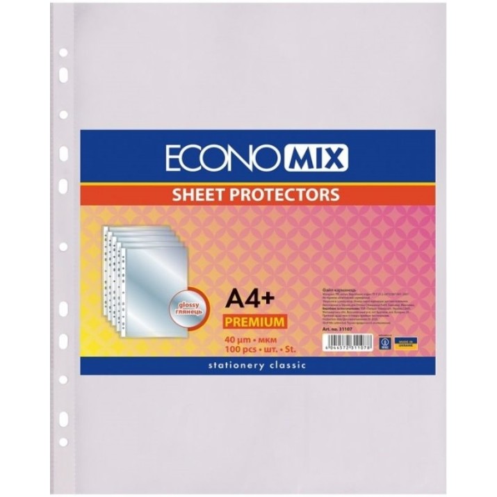 File protectie pentru documente Economix A4 100pcs E31107