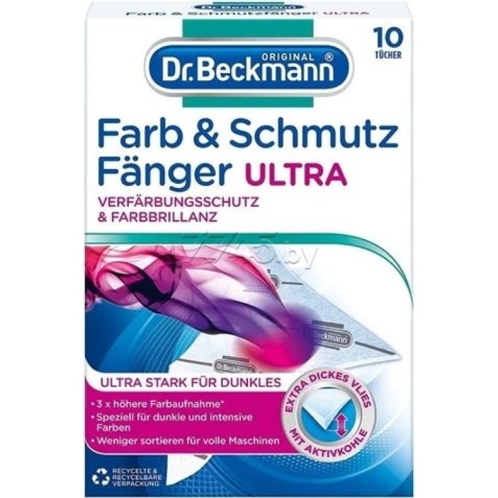 Салфетки-ловушки для цвета Dr. Beckmann Farb & Schmutzd Ultra 10pcs