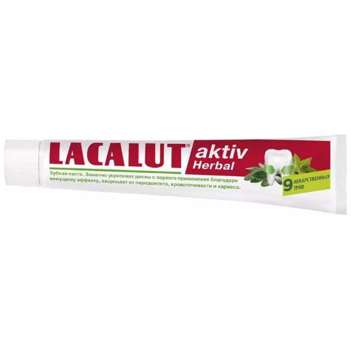 Зубная паста Lacalut Active Herbal 50ml