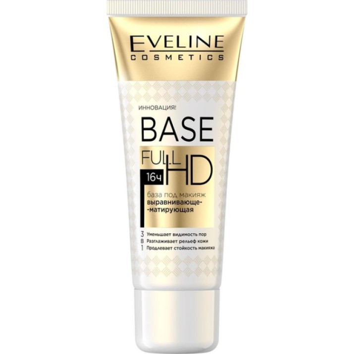 Праймер для лица Eveline Base Full HD 3in1 30ml