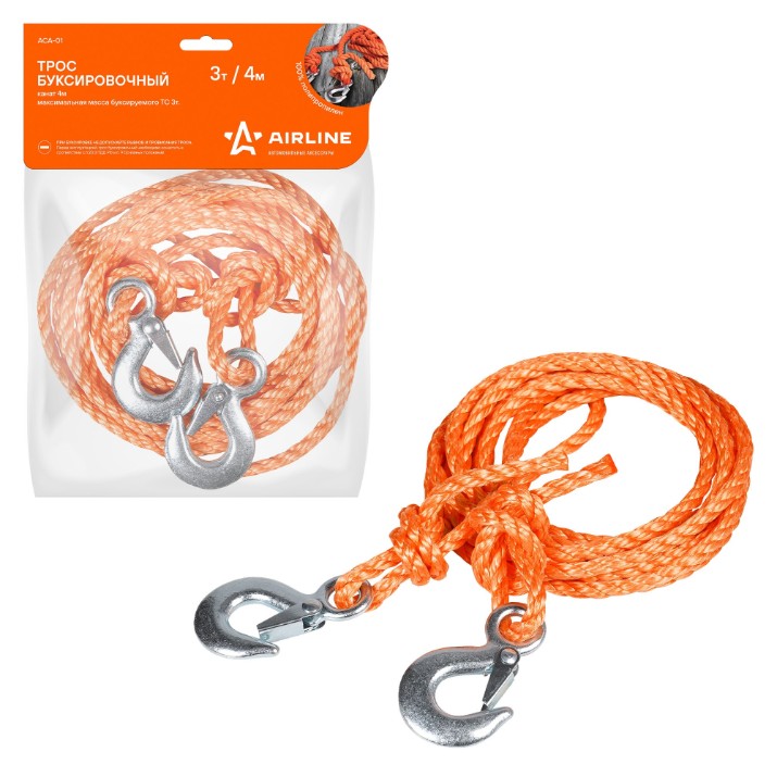 Curea tractare Airline ACA-01