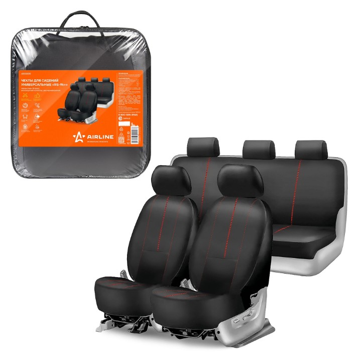 Set huse Airline ADCS005