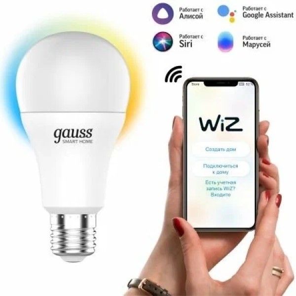 Bec smart Gauss Smart Home 1130112