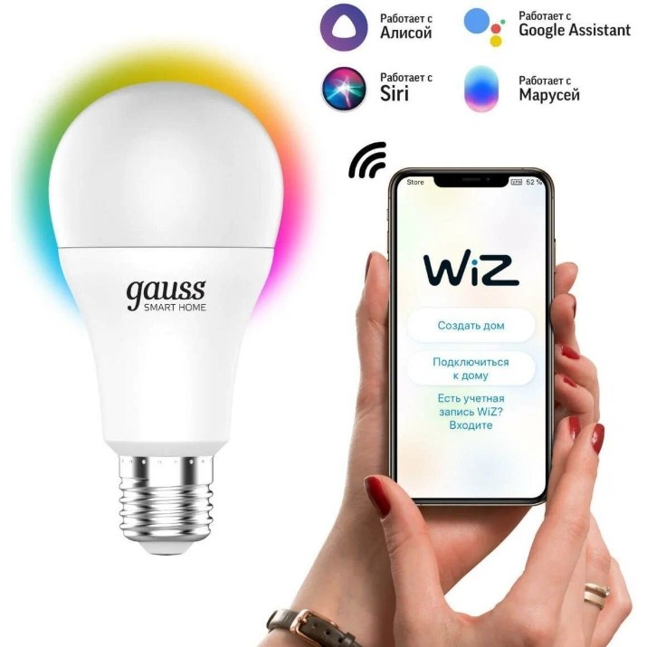 Умная лампа Gauss Smart Home 1180112