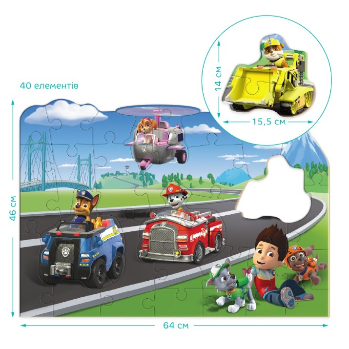 Puzzle Dodo 40 Paw Patrol (200467)