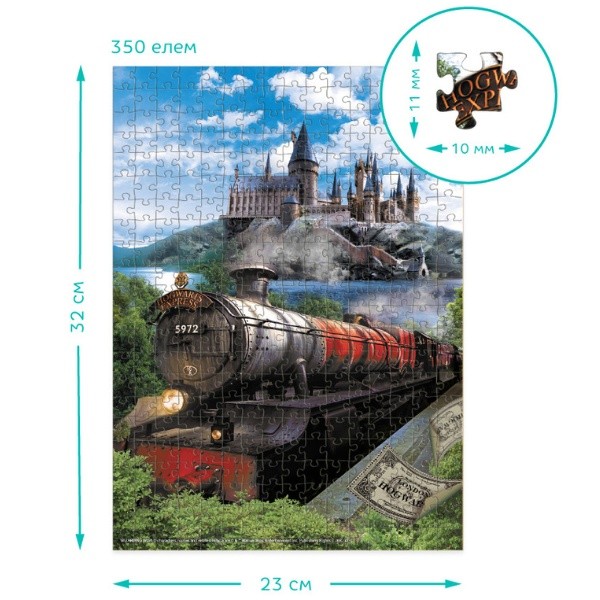 Puzzle Dodo 350 Harry Potter (200502)