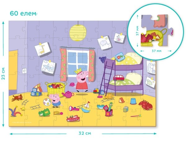 Puzzle Dodo 60 Peppa Pig (200332)