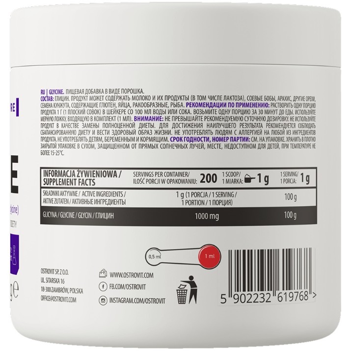 Aminoacizi Ostrovit Glycine 200g Pure