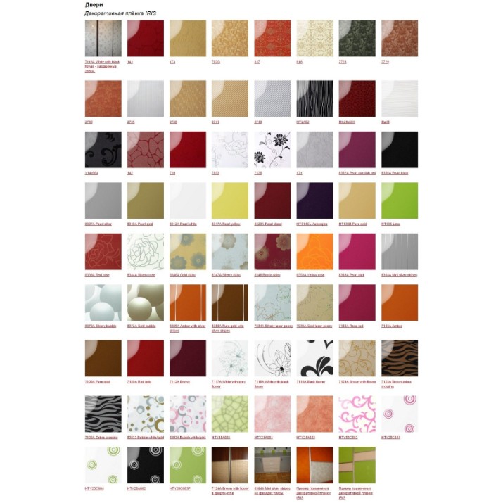 Шкаф-купе Creamondi 160x60x220 (F12/K4)