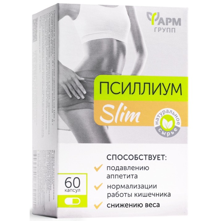 Пищевая добавка Фармгрупп Псиллиум Slim 60кап