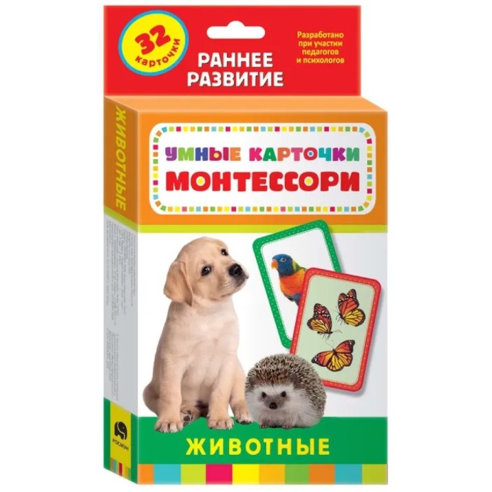Развивающие карточки РОСМЭН Монтессори. Животные 0+ (4680274058134)