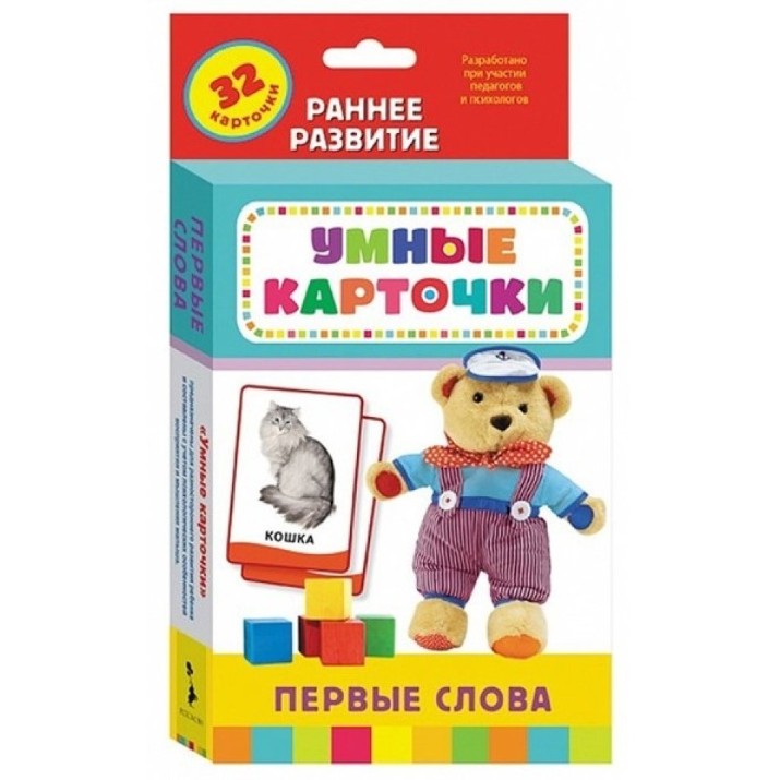 Развивающие карточки РОСМЭН Певые слова 0+ (4680010499955)
