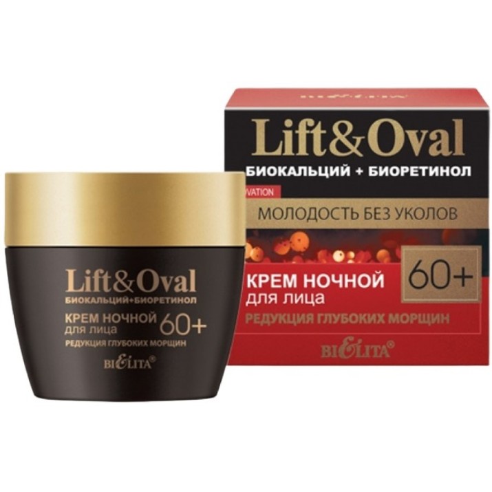 Крем для лица Белита Lift & Oval Биокальций + Биоретинол 60+ Ночной 50мл