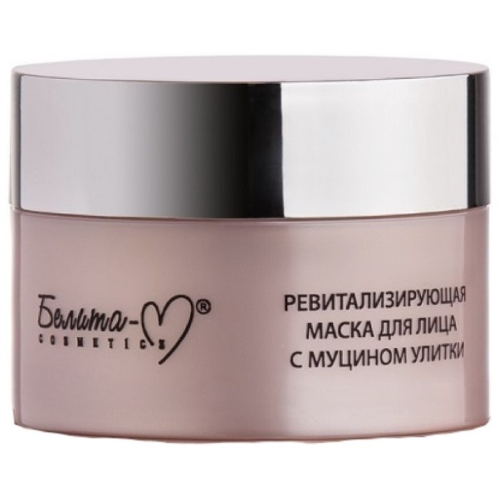 Mască pentru față Белита Snail Mucin Revitalizing Mask 50g