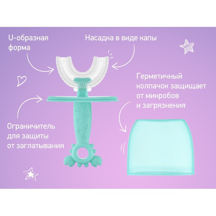 Детская зубная щётка Roxy Kids (RTM-005-B)