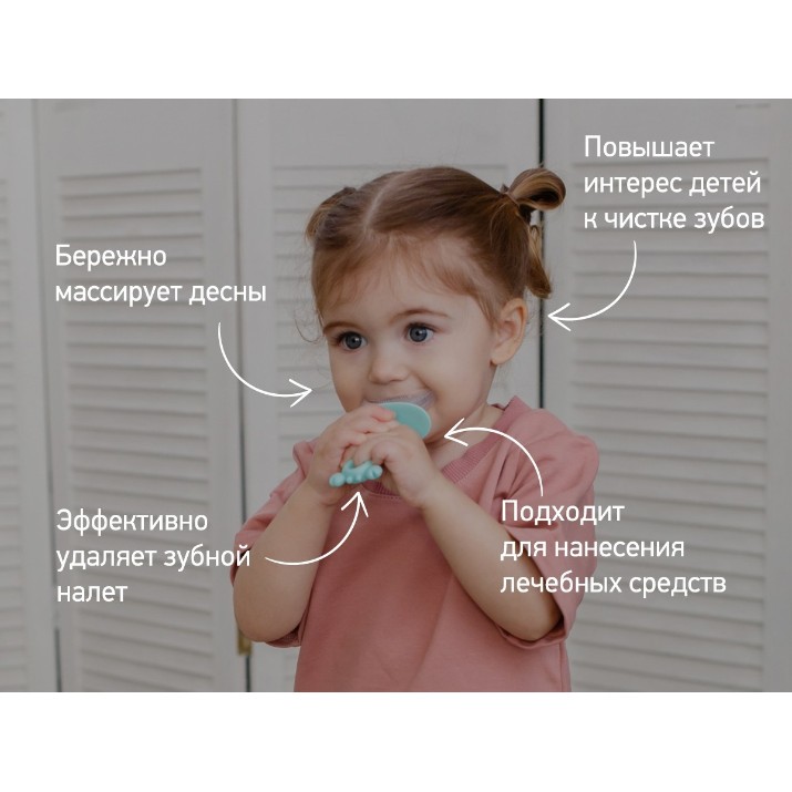 Детская зубная щётка Roxy Kids (RTM-005-B)