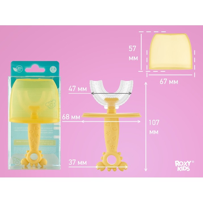 Детская зубная щётка Roxy Kids (RTM-005-Y)