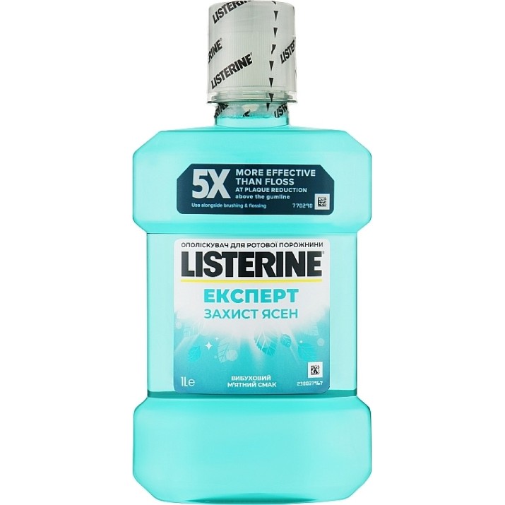 Apă de gură Listerine Cool Mint 1000ml
