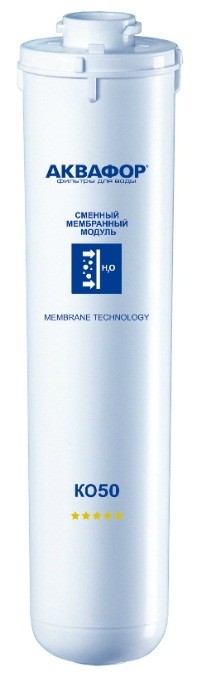 Cartuș de schimb pentru filtru Aquaphor Osmo-50-K (RO-50)
