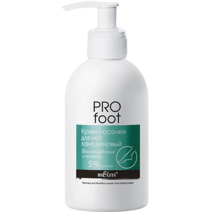 Cremă pentru picioare Белита Pro Foot 5% Lanolin 300ml