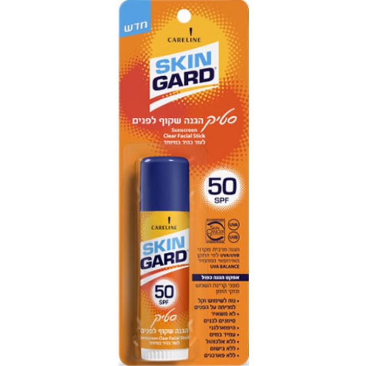 Стик для защиты лица Careline Skin Gard SPF50 18g (964015)