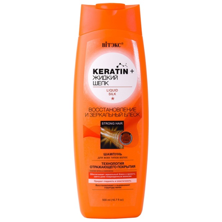 Șampon pentru păr Витэкс Keratin + mătase Lichidă Regenerare și Strălucire 500ml