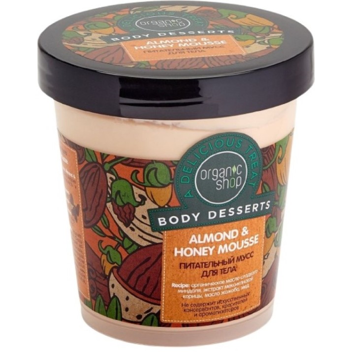 Cremă pentru corp Organic Shop Body Desserts Almond & Honey Nourishing Mousse 450ml