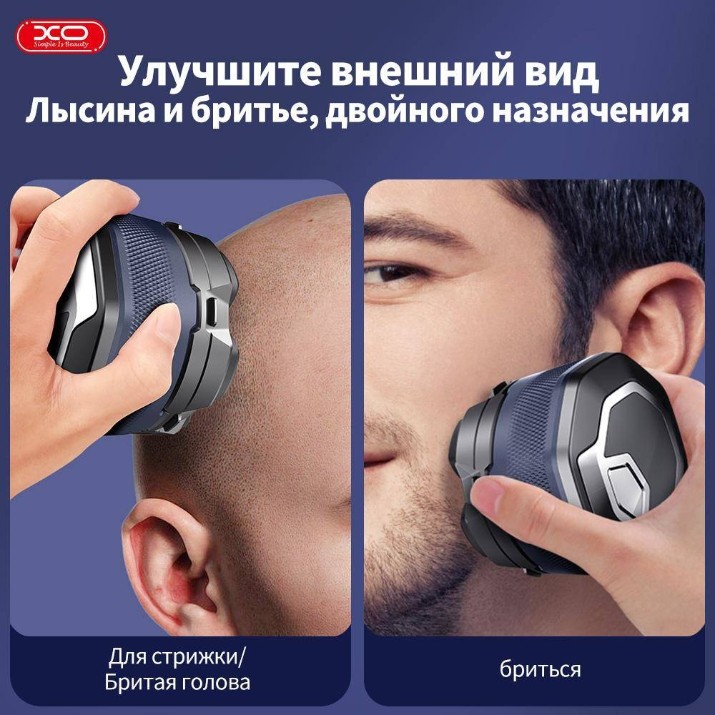 Бритва XO CF21 Blue