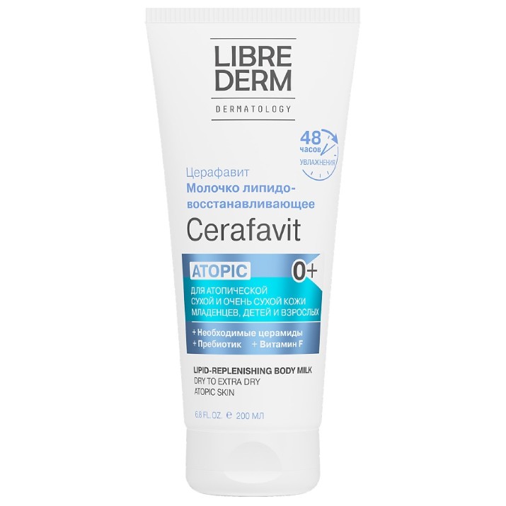 Молочко для тела Librederm Cerafavit Atopic Milk 0+ 200ml